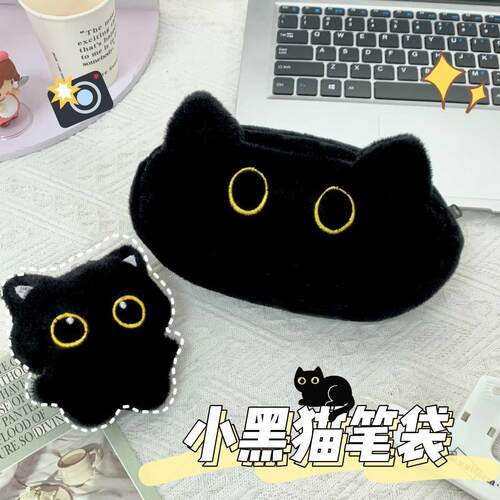 小红书同款高颜值ins风卡通笔袋