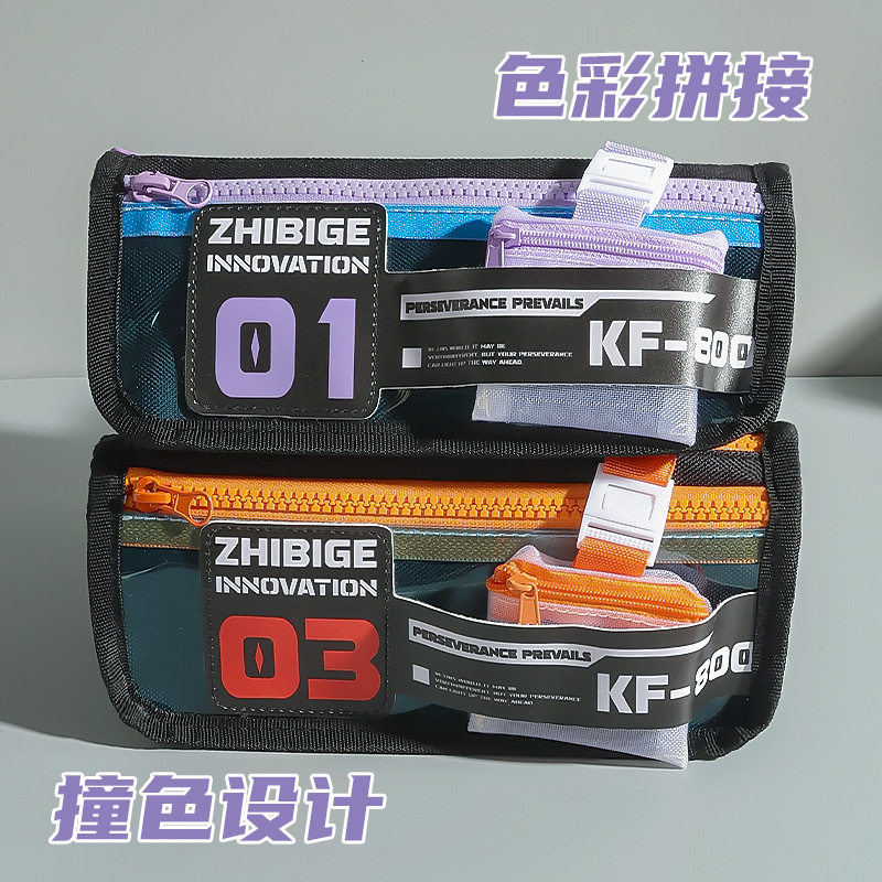 多功能创意2026新款赛博机能舱笔袋撞色大容量设计感男生文具袋,文具电教/文化用品/商务用品,笔袋,淘宝优惠券,粉丝福利购,淘宝优惠卷