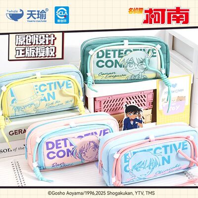 名侦探柯南笔袋新款大容量小学生高颜值男孩铅笔盒怪盗基德文具盒