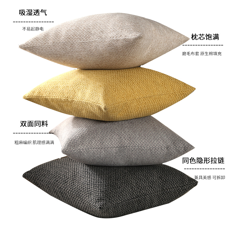 北欧简约棉麻抱枕靠垫腰枕套护腰