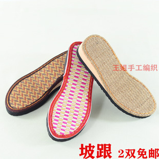 孺子牛手工编织钩拖鞋底儿女士高跟凉席底亚麻古藤编织凉拖鞋底子