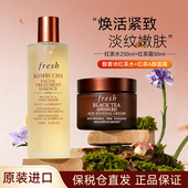 Fresh馥蕾诗红茶紧致精华水250ml凝时焕活紧致面霜50ml护肤品套装