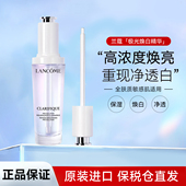 Lancome 兰蔻净澈焕肤亮白精华液烟酰胺淡痘印提亮美白淡斑精华