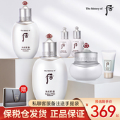 Whoo后天气丹雪玉凝焕美白水乳补水保湿 提亮护肤品礼套盒官方正品