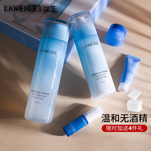 兰芝laneige水乳套装保湿抗衰老