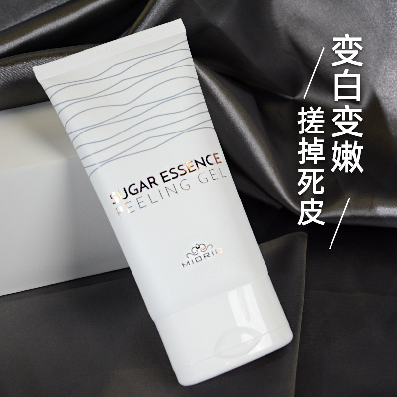 韩国miorio米澳拉黄糖去角质死皮全身深层清洁毛孔磨砂膏面部脸部