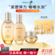 护肤化妆品官方正品 韩国Whoo后天气丹拱辰享水乳套装 弹润紧致保湿