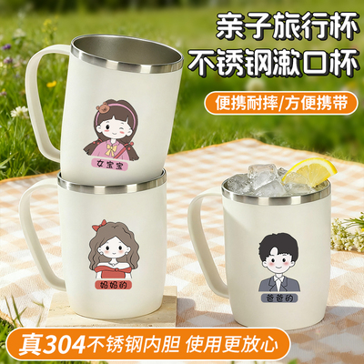 亲子旅行304不锈钢带手柄刷牙洗漱口杯子牙刷缸耐摔防霉抗菌儿童
