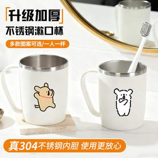 2025新款线条小狗不锈钢洗漱口牙刷杯子情侣一对防霉学生宿舍防霉