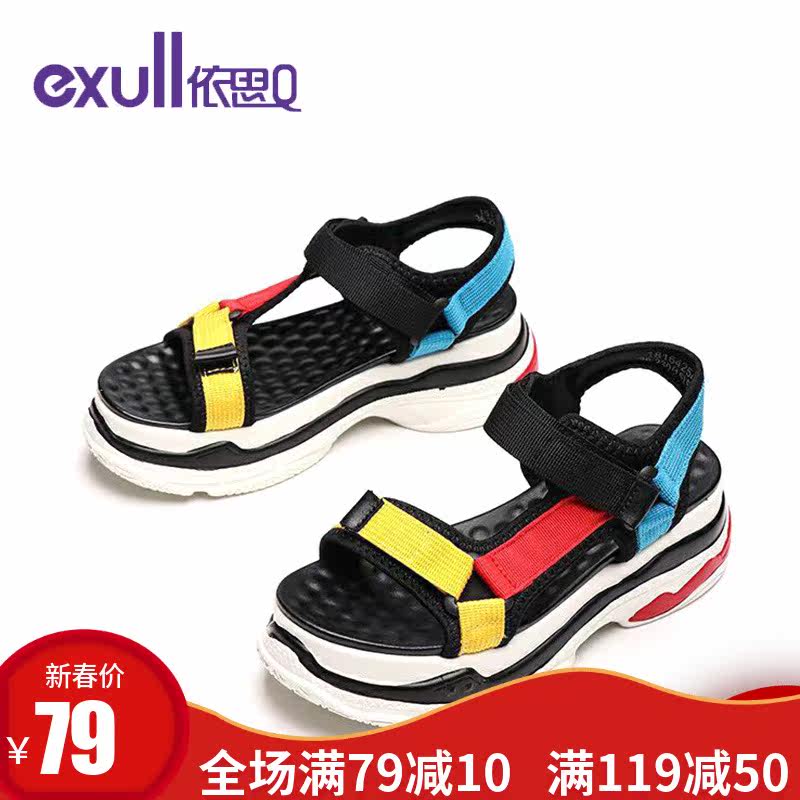 Marsh q summer Trifle with The thickness of the bottom Sandals Velcro Versatile Diddy Women's Shoes Cool bootsin the Women's Shoes, Sandals  category - from Buy2taobao.com to provide professional Taobao agent buy service