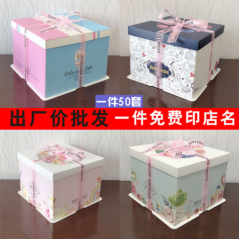 0方形生日蛋糕烘焙包装盒