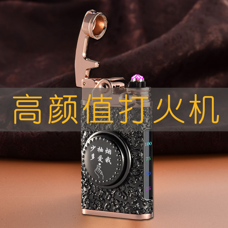 结婚纪念日周年送男朋友的生日礼物高级实用型男生老公刻字打火机