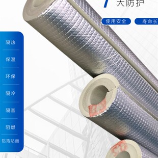 保温管套水管太阳能管道隔热防冻加厚开口铝箔聚乙烯保温棉耐温