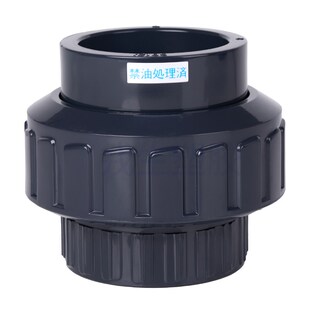 活接头日本积水管道clean pvc超纯水洁净管件管箍接头配件