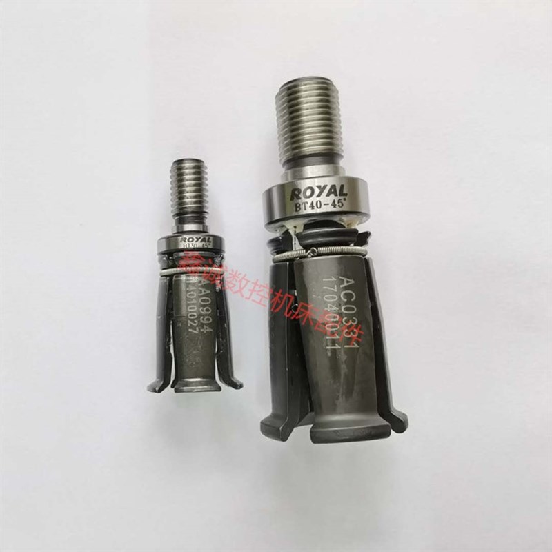 正品 台湾罗翊ROYAL主轴拉爪拉刀四瓣爪 BT30/BT40/BT50-45度外牙