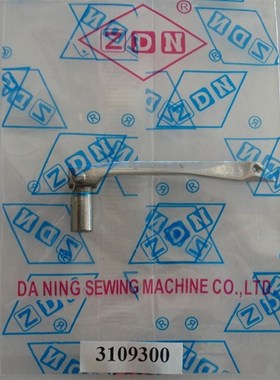 绷缝车弯针3109300 大和绷缝机VC2700弯针 雅满桃冚车2600钩针