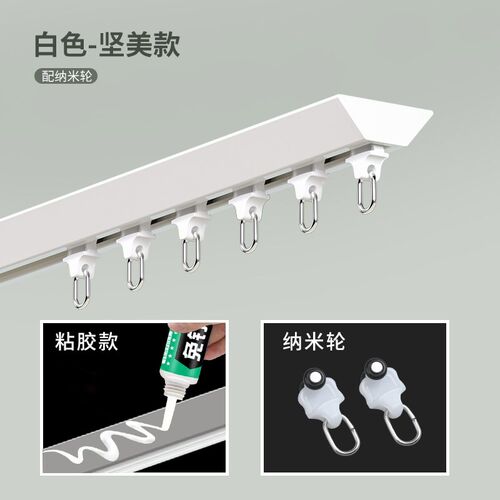 铝合金窗帘轨道极窄免打孔顶装静音滑轨超薄隐形轨道单双轨窗帘盒