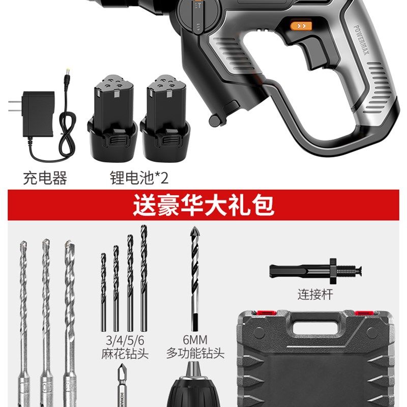 充电电锤大功率冲击钻多功能小电捶混凝土锂电工具轻型电钻螺丝刀,工业油品/胶粘/化学/实验室用品,实验室漏斗,淘宝优惠券,粉丝福利购,淘宝优惠卷