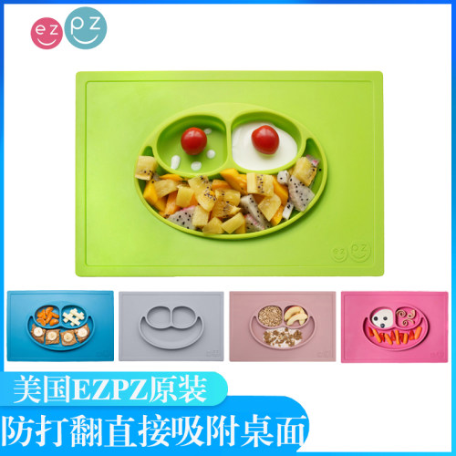 ezpz笑脸餐垫大号餐盘儿童宝宝餐具辅食吸盘碗硅胶吸盘式分格餐碗
