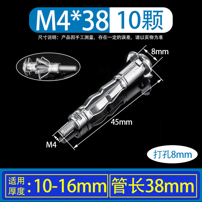 空心砖专用膨胀螺栓空心墙膨胀螺丝飞机石膏板膨胀螺丝中空壁虎管,个性定制/设计服务/DIY,明信片定制,淘宝优惠券,粉丝福利购,淘宝优惠卷