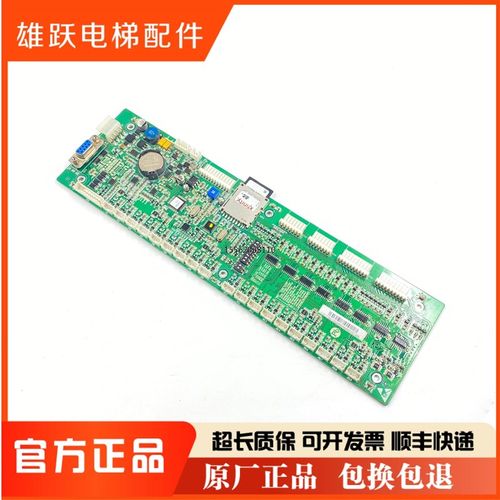 RS32板奥的斯杭州西奥v1.0v1.2/1.5/LMRS32-v3.0/RS32v2.0/RS32-C