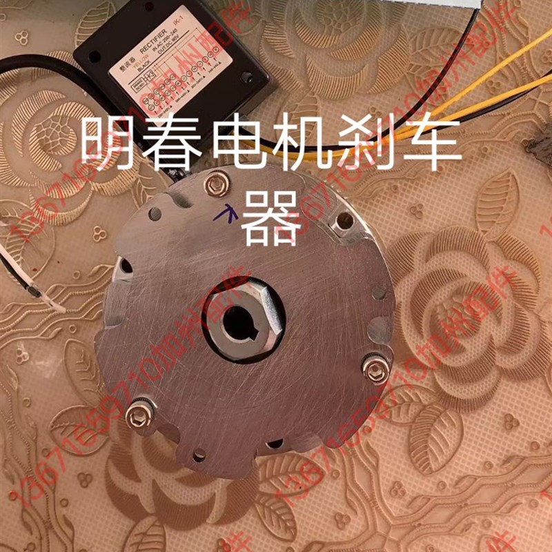 CNC刀库电机刹车片 换刀臂机械臂刀盘刀链刹车片 牧野刀库刹车