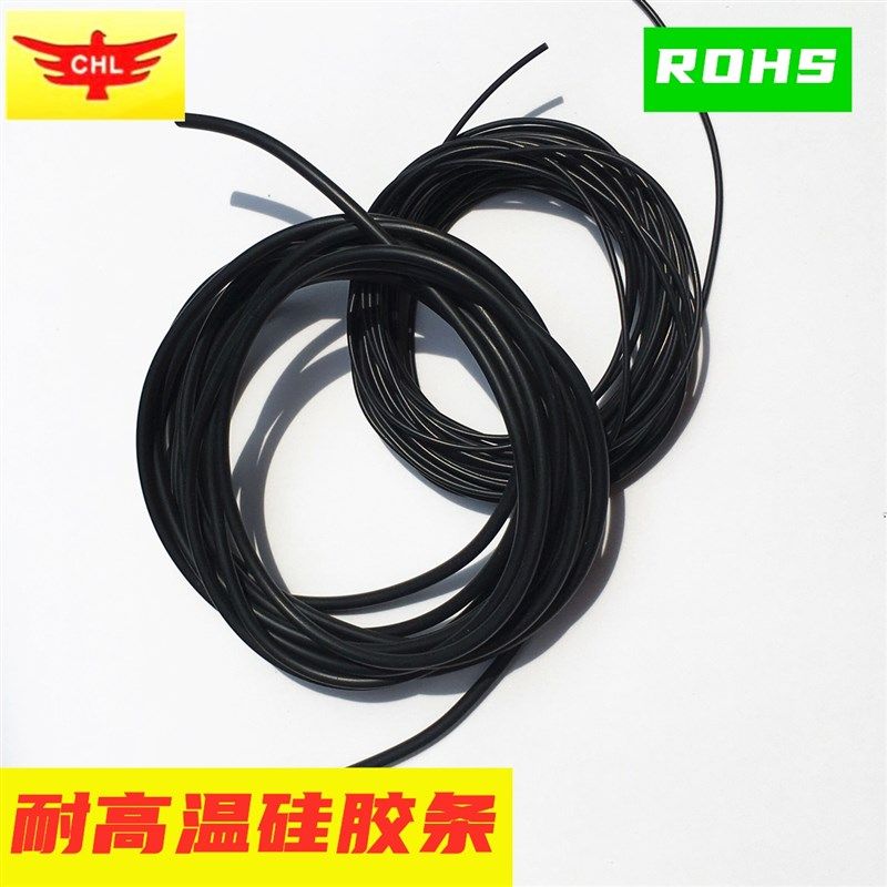 黑色硅胶条冷库门环保密封条耐高温实心圆条 1 1.2 1.5 1.8 2 -12,工业油品/胶粘/化学/实验室用品,实验室漏斗,淘宝优惠券,粉丝福利购,淘宝优惠卷