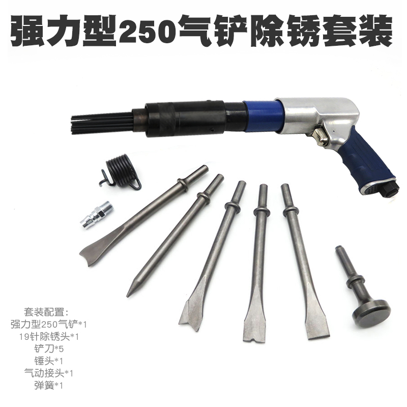 气动除锈机气动除锈枪除锈器风动除锈头去锈针气动铲气铲风铲工具