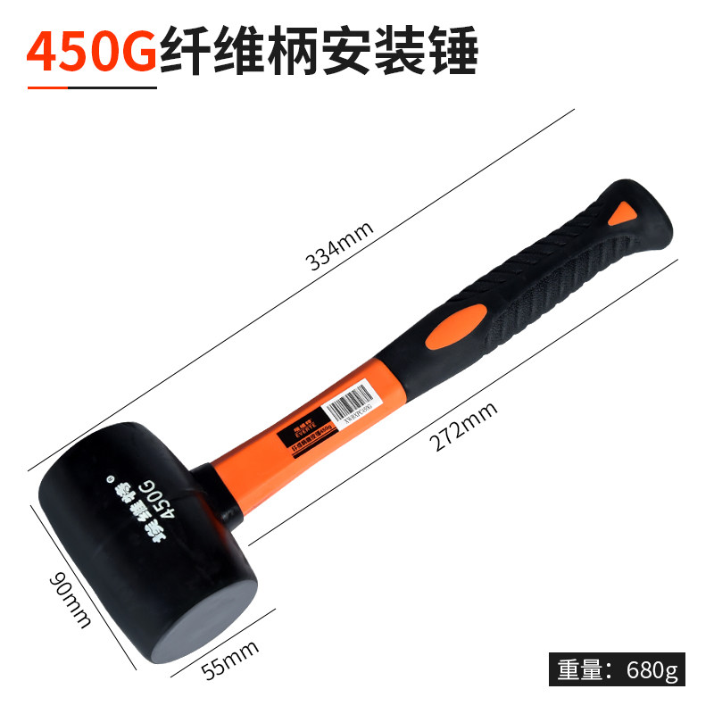 BTE邦特橡胶锤子橡皮锤瓦工贴瓷砖工具敲打皮榔头胶皮锤装修皮锤,工业油品/胶粘/化学/实验室用品,实验室漏斗,淘宝优惠券,粉丝福利购,淘宝优惠卷