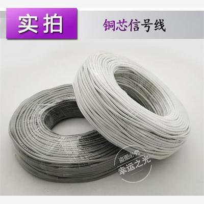 传感器信号线太阳能热水