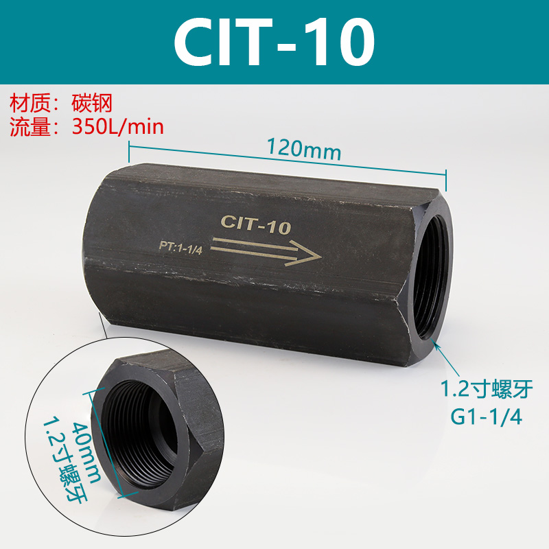 DIF DIF AH液压止逆阀油压直通管式2分-1.5寸M18*1.5单向逆止回阀