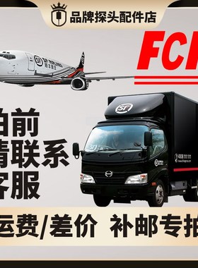 探头配件雷尼绍OMP40-2  60马波斯VOP40波龙TC52 海克斯康玻璃罩