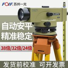 FOIF苏州一光水准仪DSZ1自动安平38倍光学水平仪DSZ2设备轨道安装