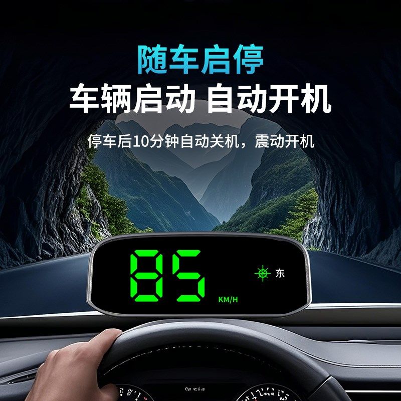 爆款电子狗2025新款太阳能HUD抬头显示无线电子狗雷达安全预警