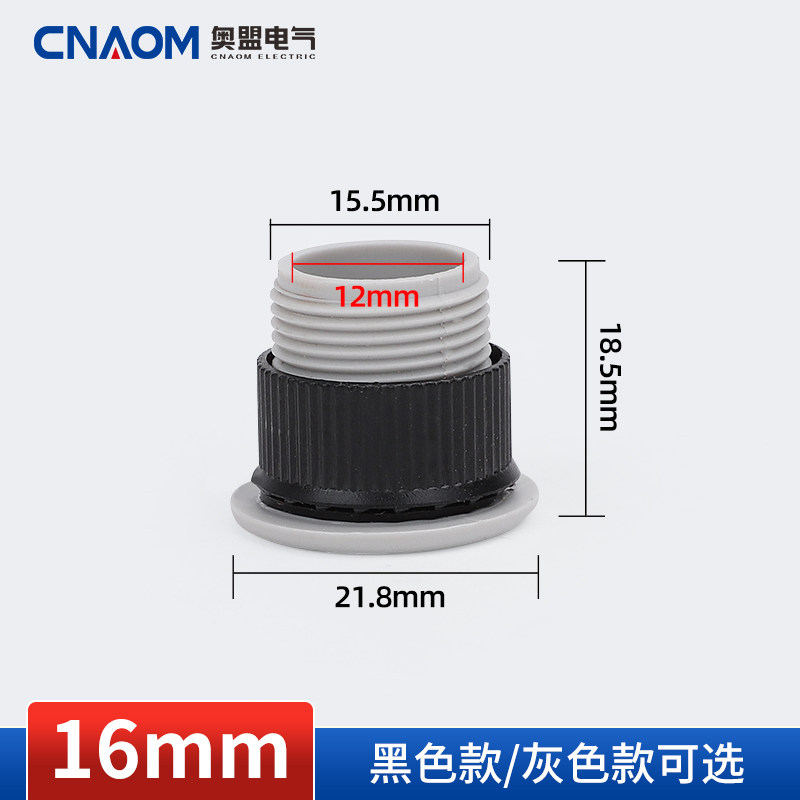 信号灯按钮开关面板塞孔塞防护盖堵塞冒堵头22mm16mm30mm黑色灰色