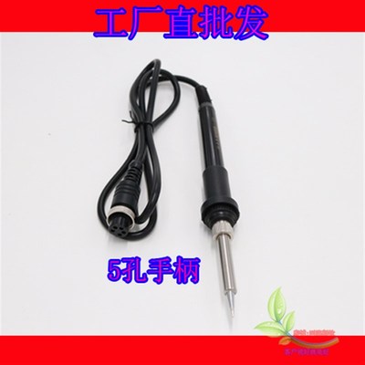 包邮936B焊台防静电恒温936A手柄可调温电烙铁用于HAK白光刀头形