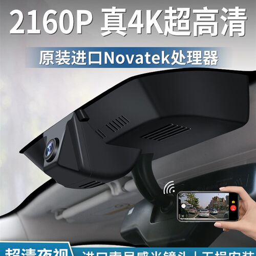 哈弗原厂二代三代H6MAX 大狗 f7x专用免走线长城炮高清行车记录仪