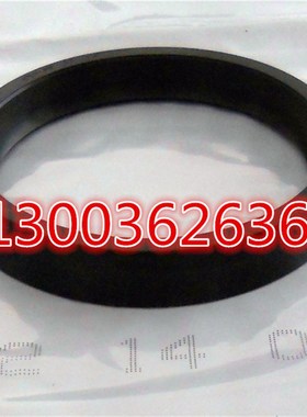 丁晴液压密封件轴孔通用U型密封圈油封UxPH-225*250*19/230*255*1