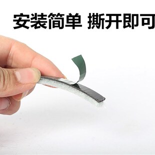 自粘毛条门缝密封条保暖门窗挡风隔音条门防尘静音背胶玻璃窗配件