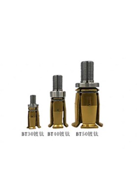 数控机床主轴拉爪四瓣拉刀爪加工配件CNCBT30内外螺纹拉刀爪拉爪
