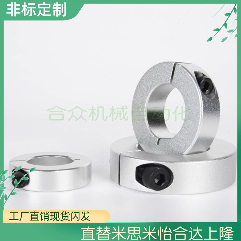 开口环限位FAE01/02/06-d3/d60/D6/D10/D12/D13/D14/D15/D16/D17