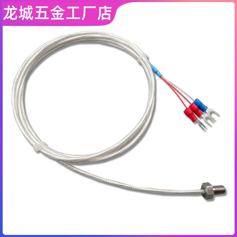 m4m5m6螺纹固定式温度传感器pt100防水铂热电阻pt1000探头抗干扰