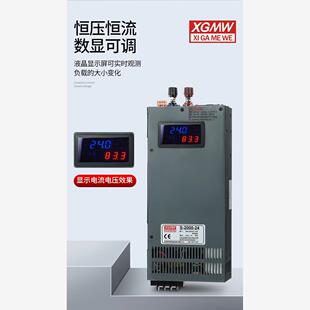 12V24V36V48V60V80V110V充电 数显电流电压可调500W开关电源直流0