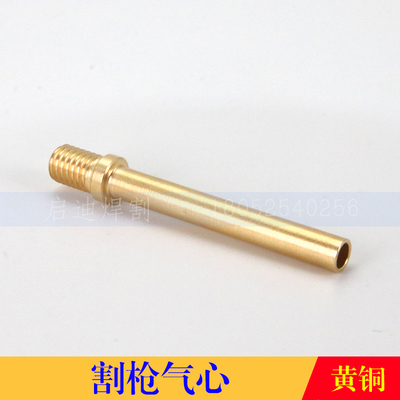 100电极喷嘴HC-1003割炬cut100保护帽133110电极131010