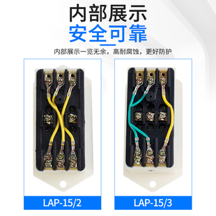 动力押扣开关 顺逆开关LAP-15/2 LAP-15/3 顺停逆 厂家直销