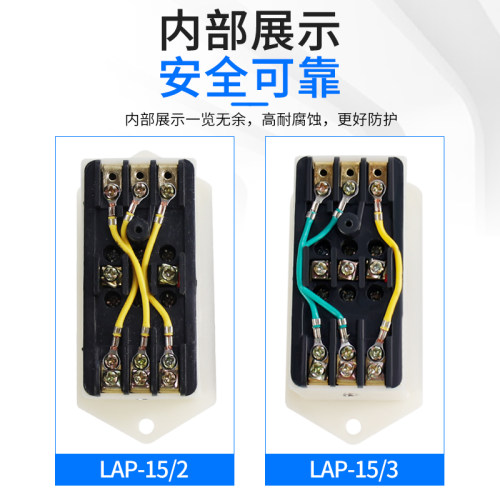 动力押扣开关 顺逆开关LAP-15/2 LAP-15/3 顺停逆 厂家直销
