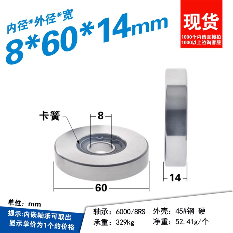 QBQ52/51/53-D60金属怡合达替F代圆柱形平面导向承重多种内径可选