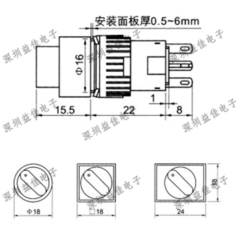 LA16-11X2两档选择按钮开关直径16MM圆形塑料三脚小型电源启汽车