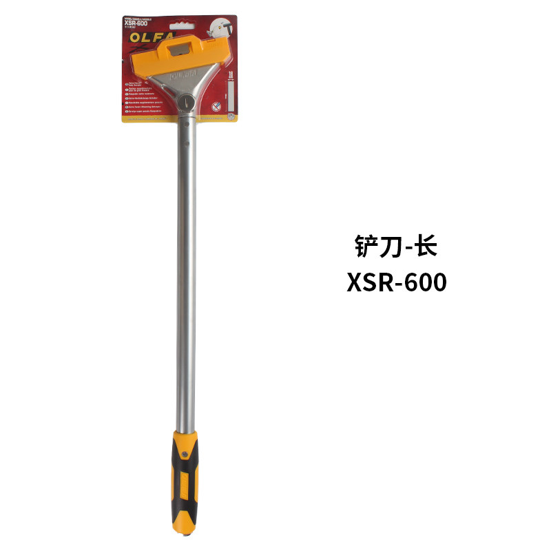 OLFA进口不锈钢铲刀地板清油渍瓷砖玻璃铲胶神器美缝刮刀清洁刀
