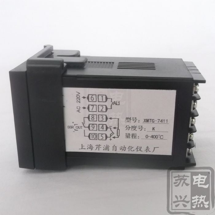 XMTG-d7000系列XMTG-7411 PID智能温控仪 温控器 温度控制器